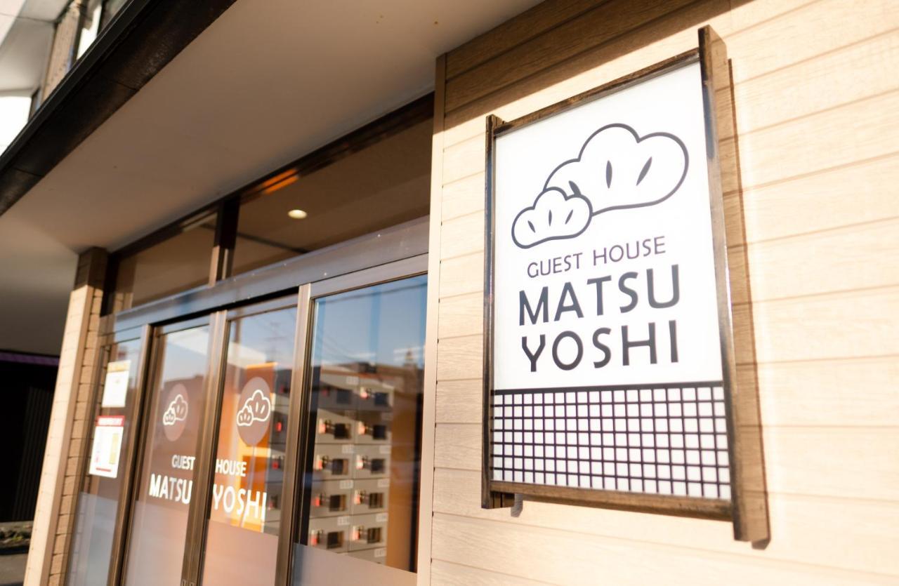 Guest House Matsuyoshi Toyako Esterno foto